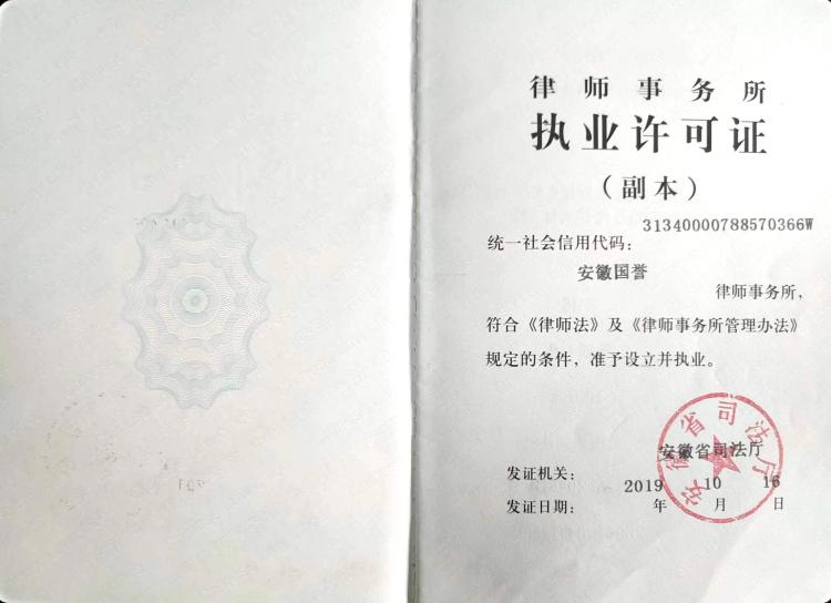 资质相关图片一
